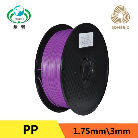PP   1.75mm紫色（purple）