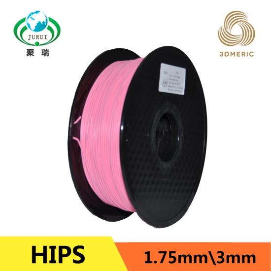 HIPS   1.75mm粉红（pink）