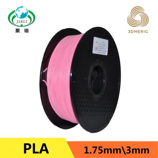 PLA 1.75mm粉红色（JURUI Pink）