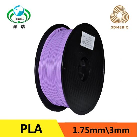 PLA   1.75mm淡紫色（lavender）