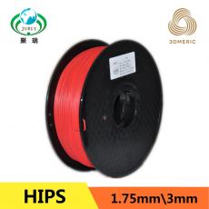 HIPS   1.75mm红色（red）